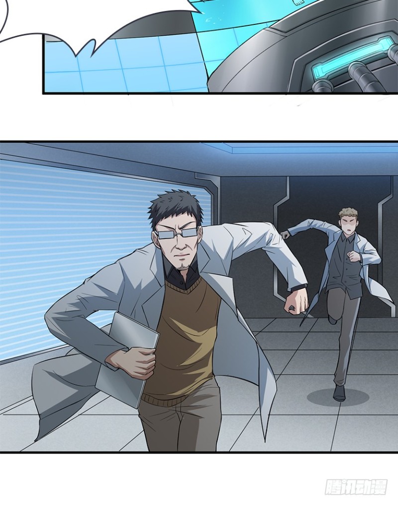 我抓住你了-第65话