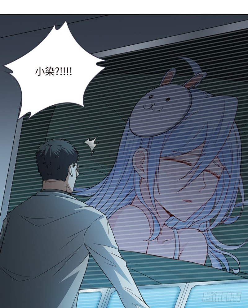 我抓住你了-第65话