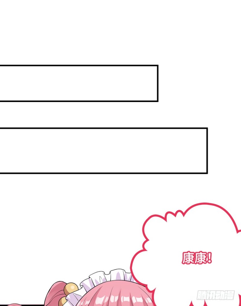 我抓住你了-第65话