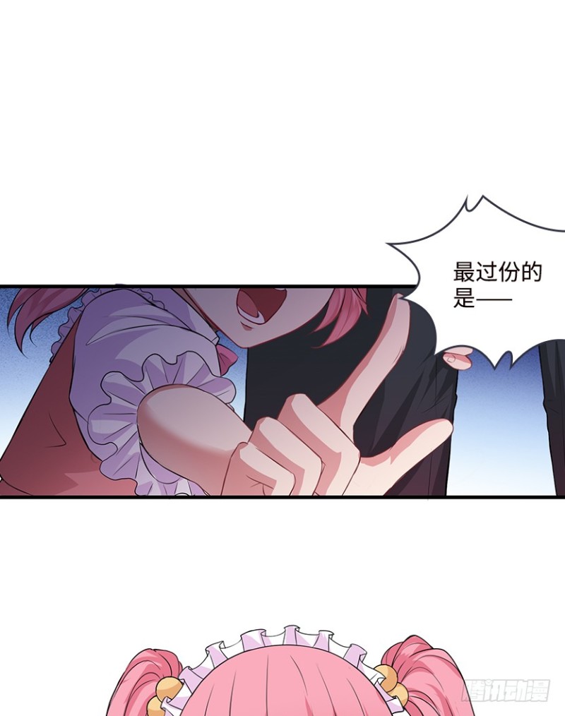 我抓住你了-第65话