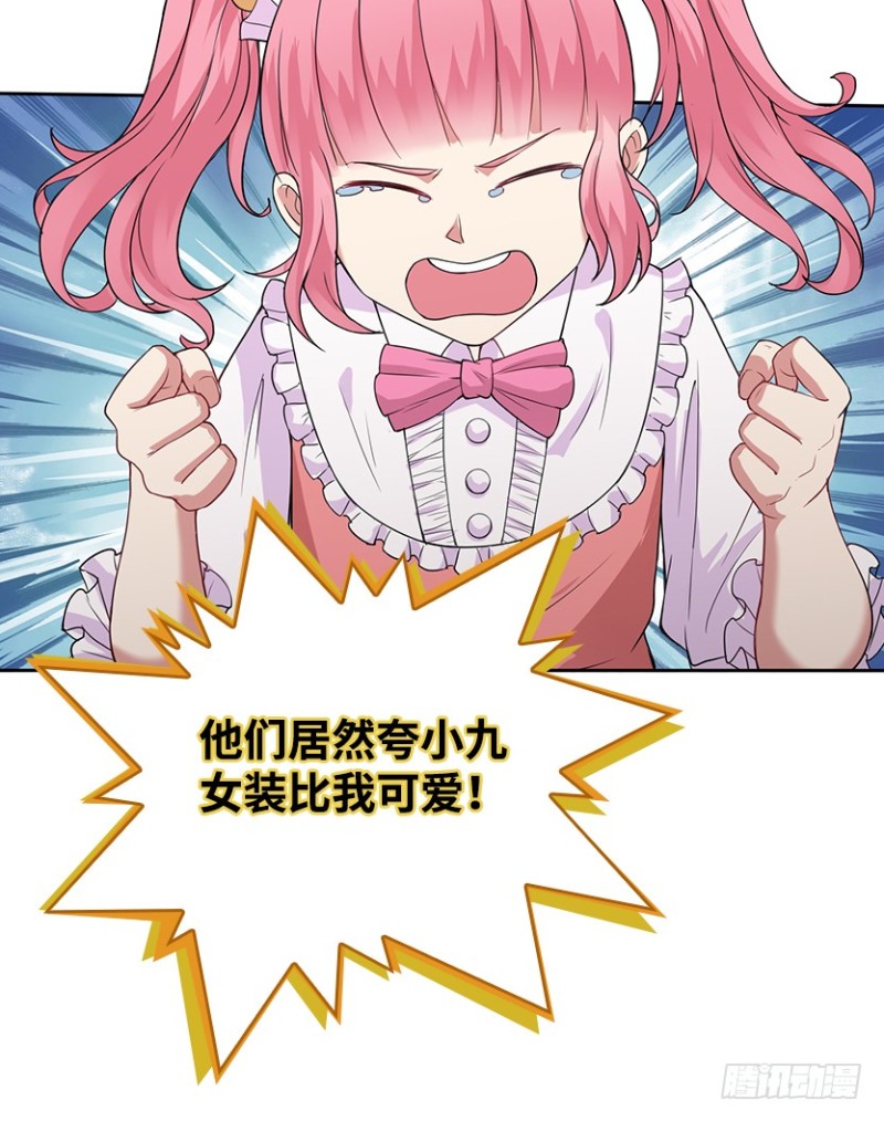 我抓住你了-第65话