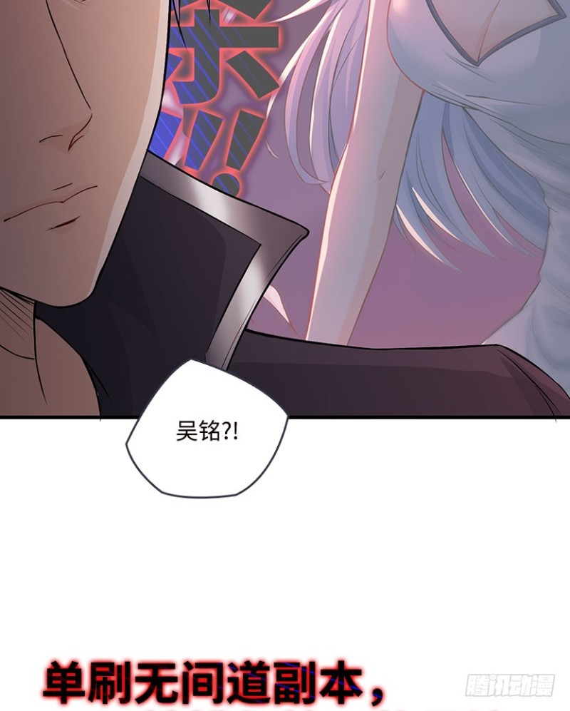 我抓住你了-第65话