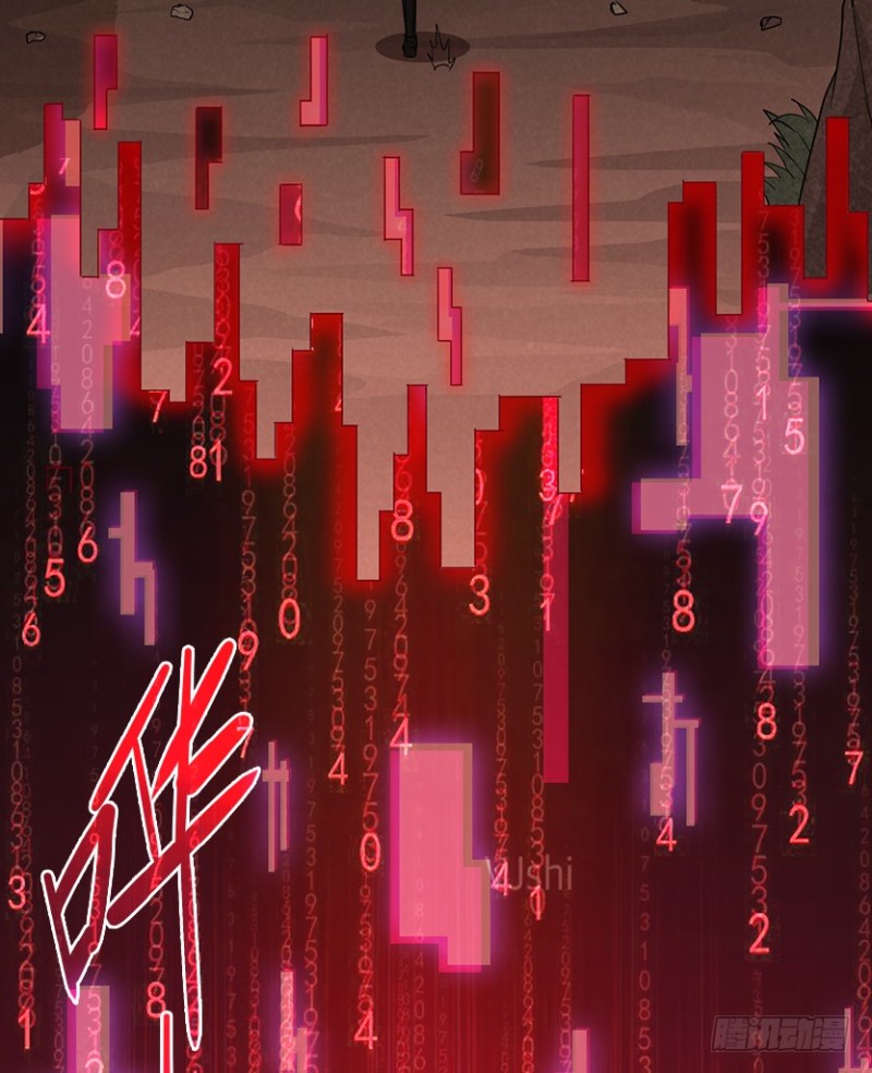 我抓住你了-第65话