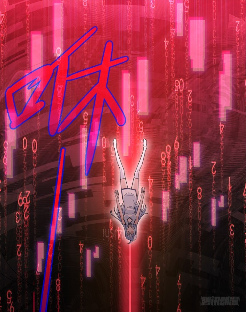 我抓住你了-第65话