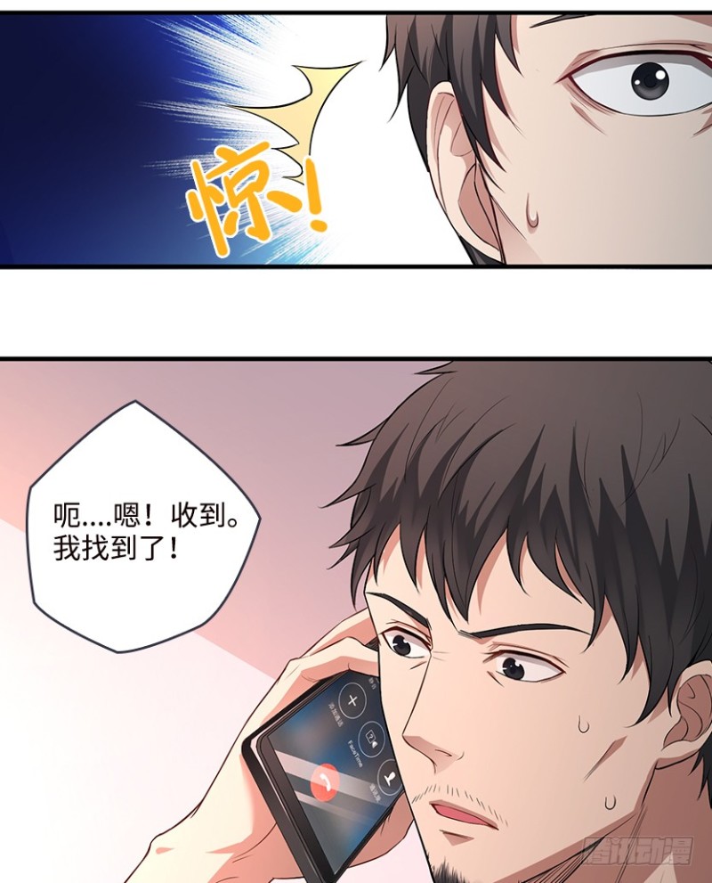 彻底撕破脸(1/2)-第67话