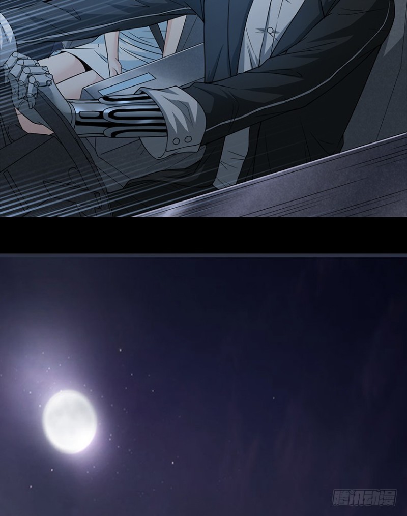 彻底撕破脸(1/2)-第67话