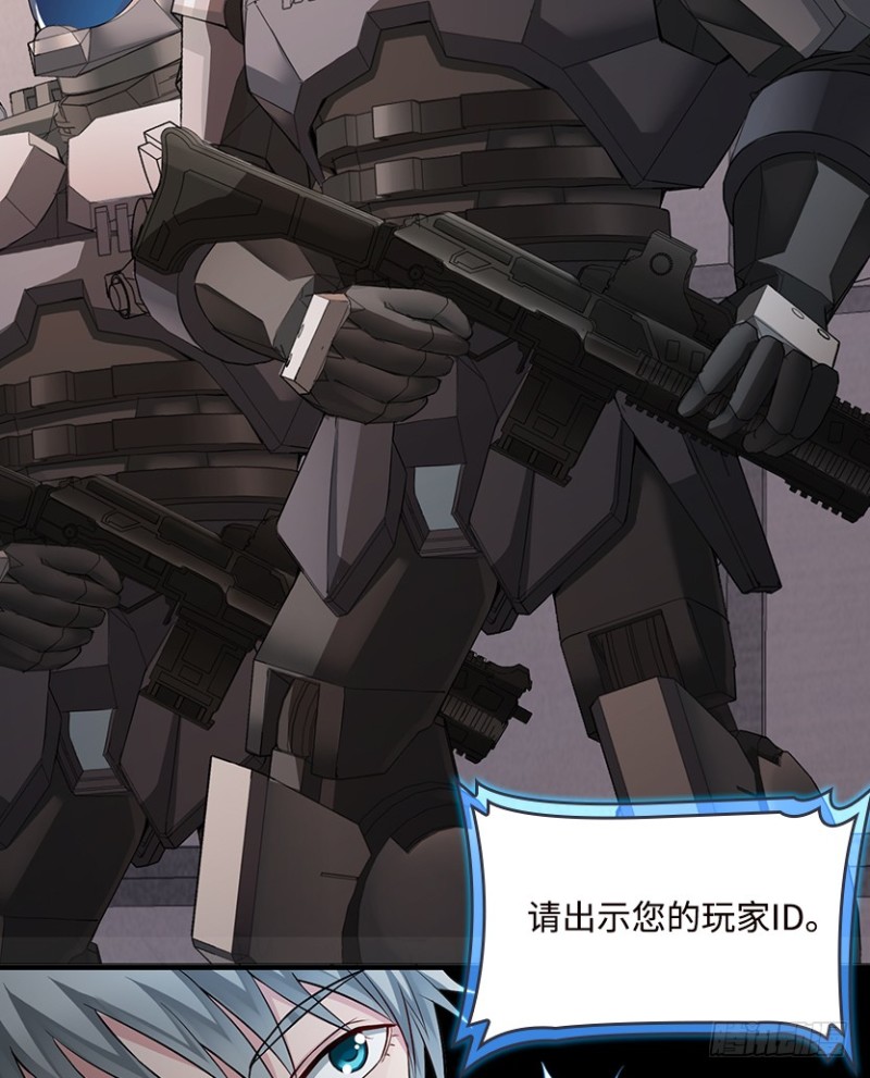 抵达终点？(1/2)-第69话