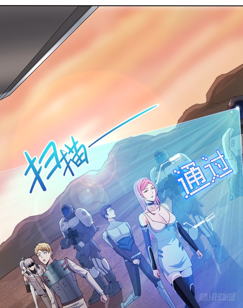 抵达终点？(1/2)-第69话