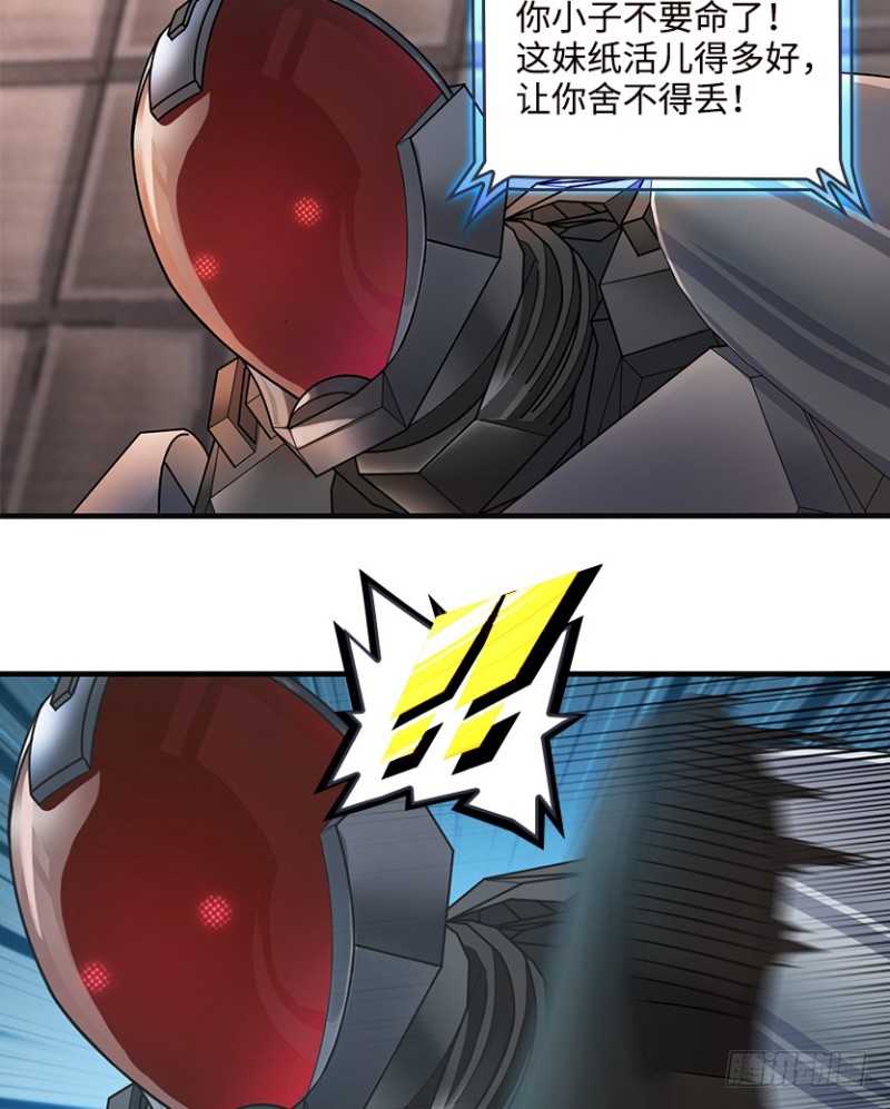 抵达终点？(1/2)-第69话