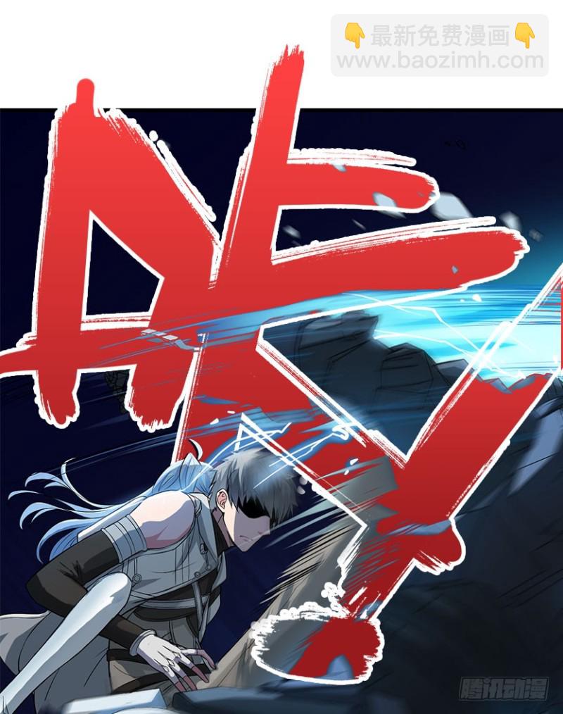 抵达终点？(1/2)-第69话