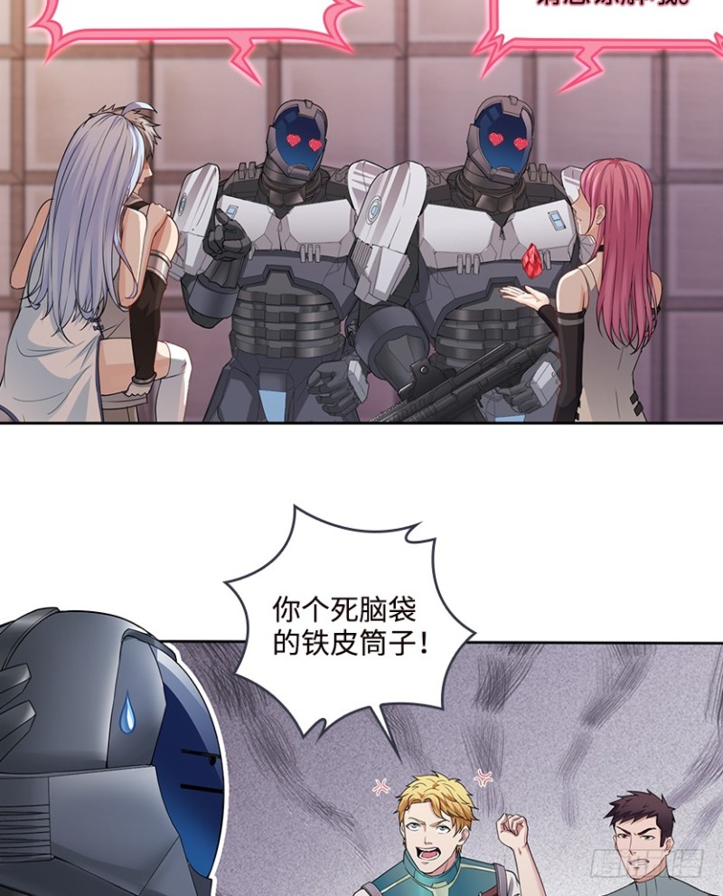 抵达终点？(1/2)-第69话