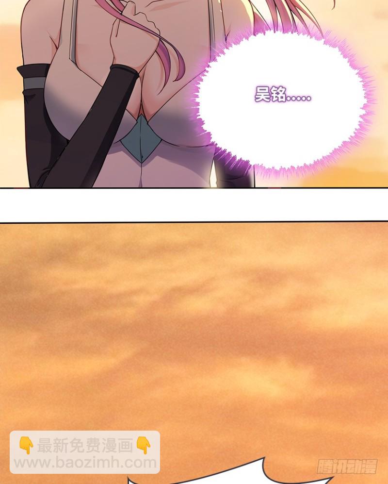 抵达终点？(1/2)-第69话