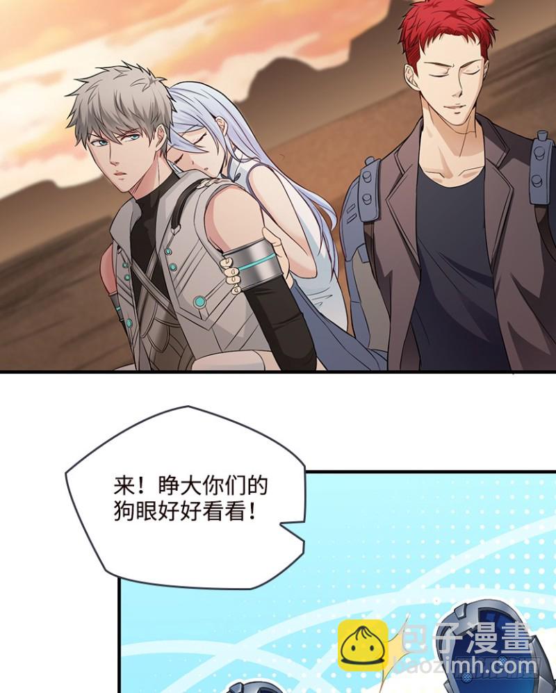 抵达终点？(1/2)-第69话