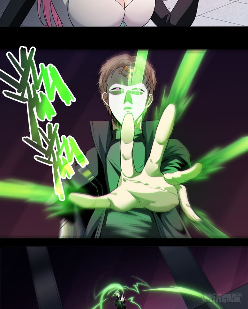 严朗指使？-第71话