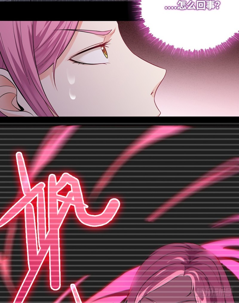 严朗指使？-第71话