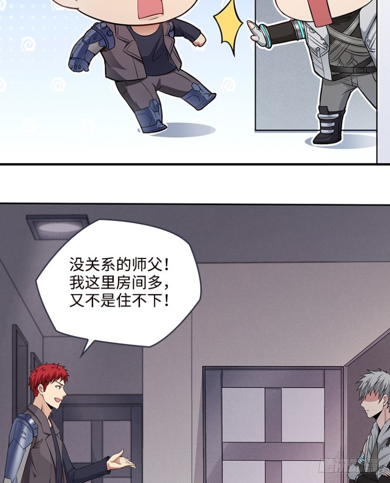 严朗指使？-第71话