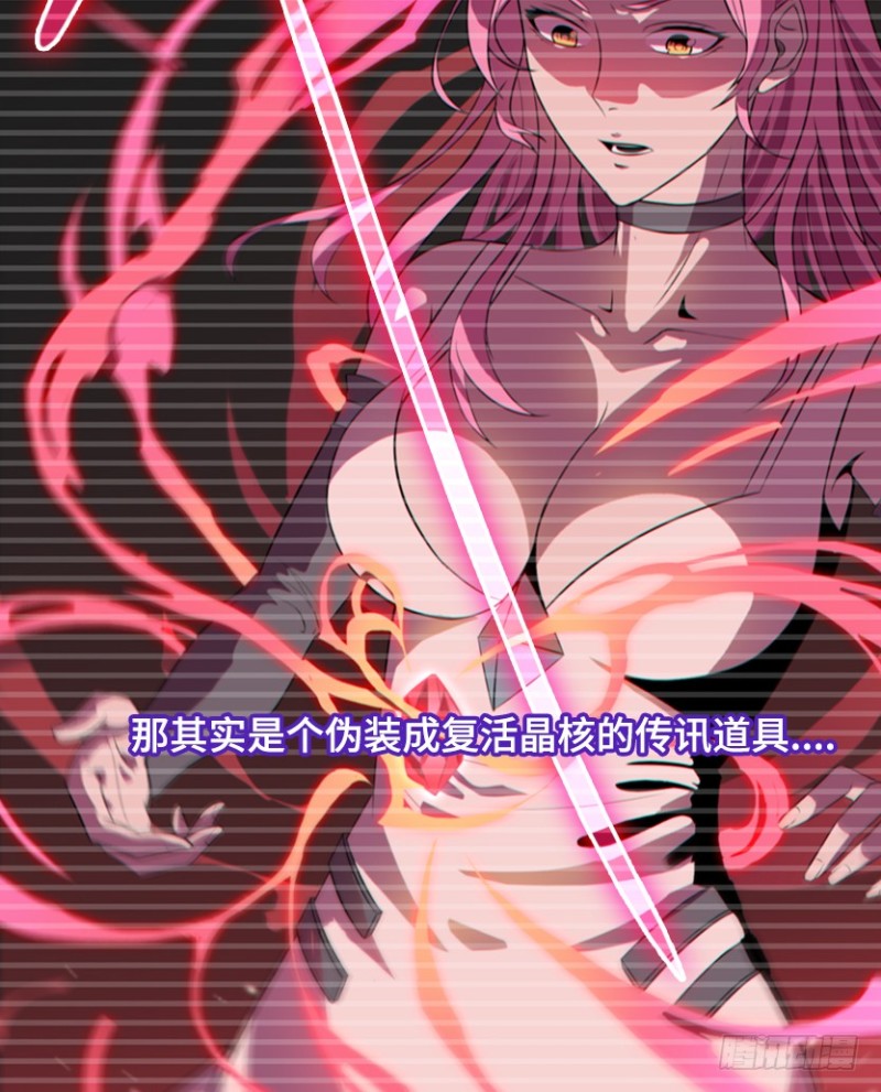 严朗指使？-第71话