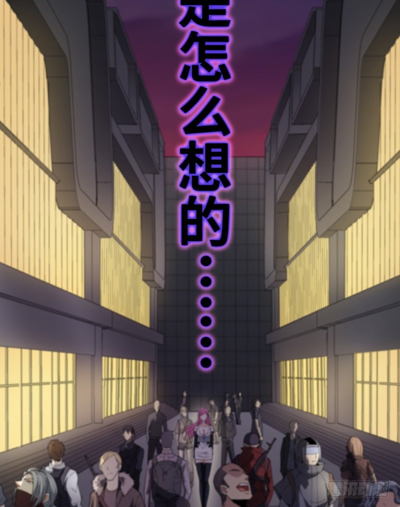 严朗指使？-第71话