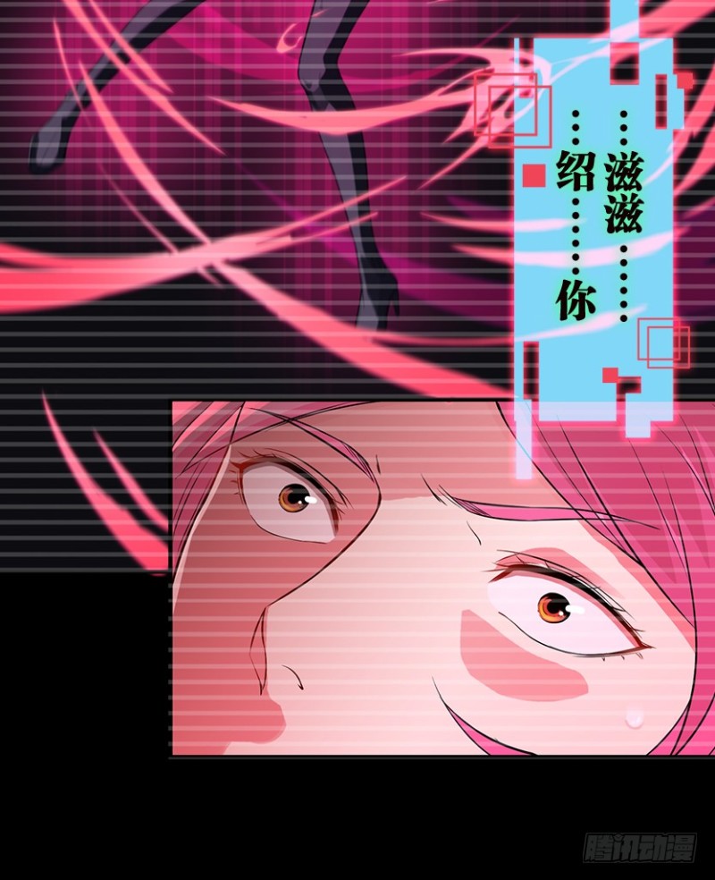 严朗指使？-第71话