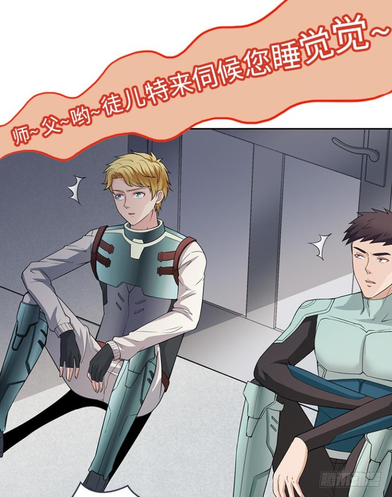 回收数据(1/2)-第73话