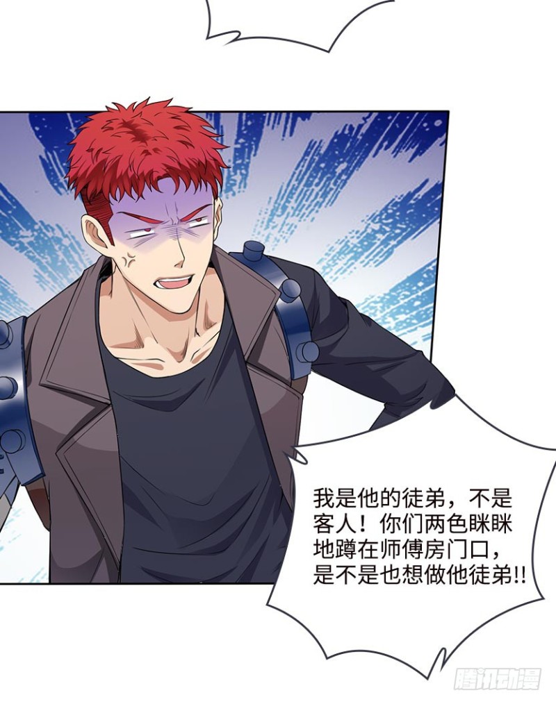 回收数据(1/2)-第73话