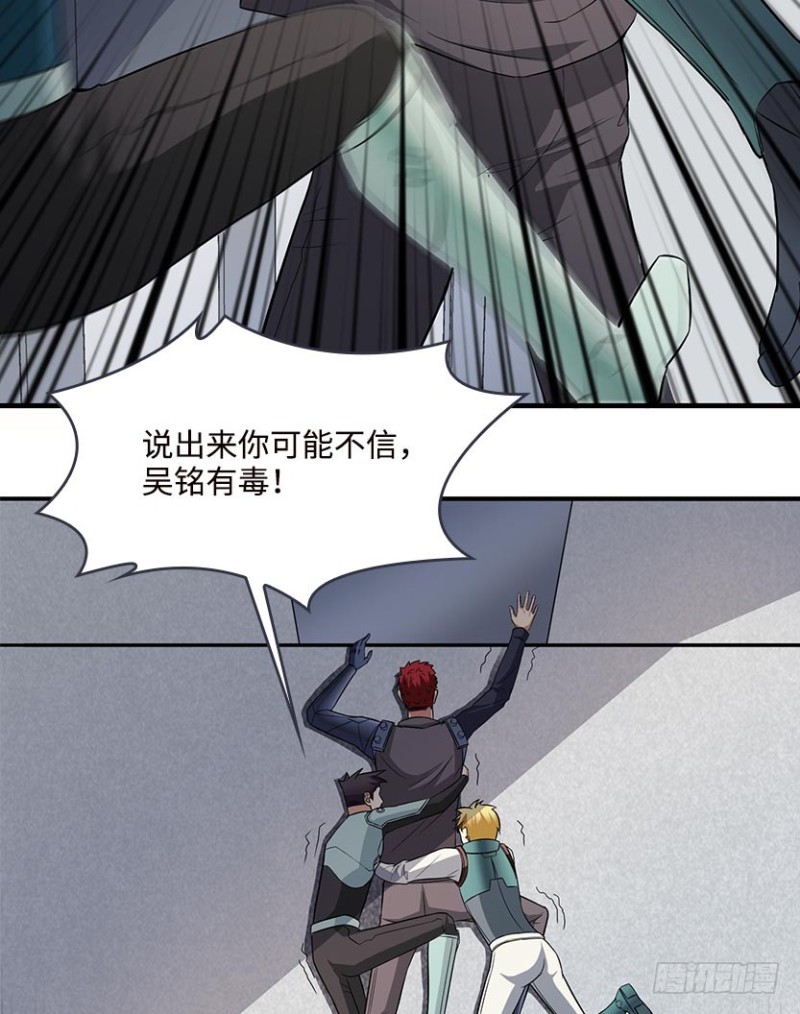 回收数据(1/2)-第73话