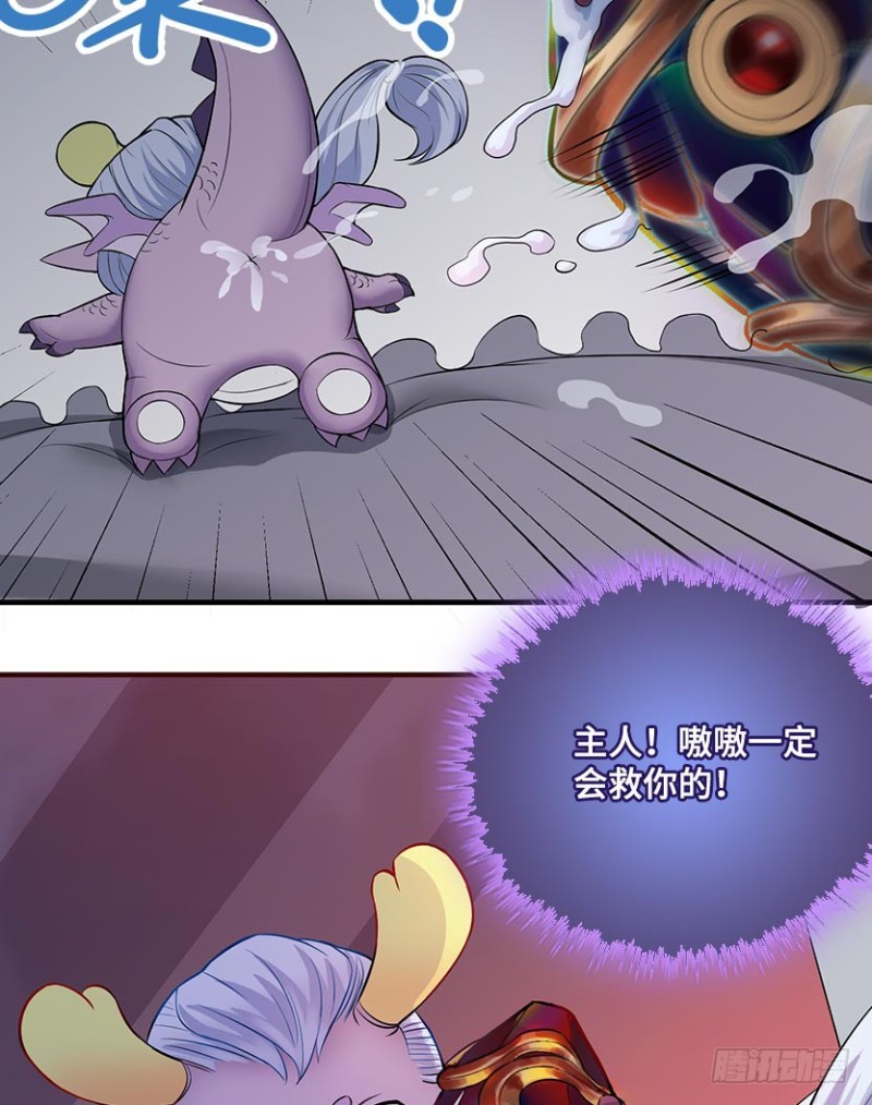 回收数据(1/2)-第73话