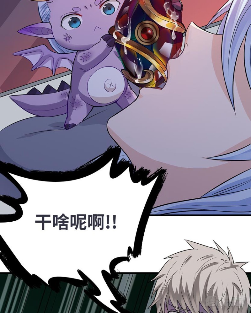 回收数据(1/2)-第73话