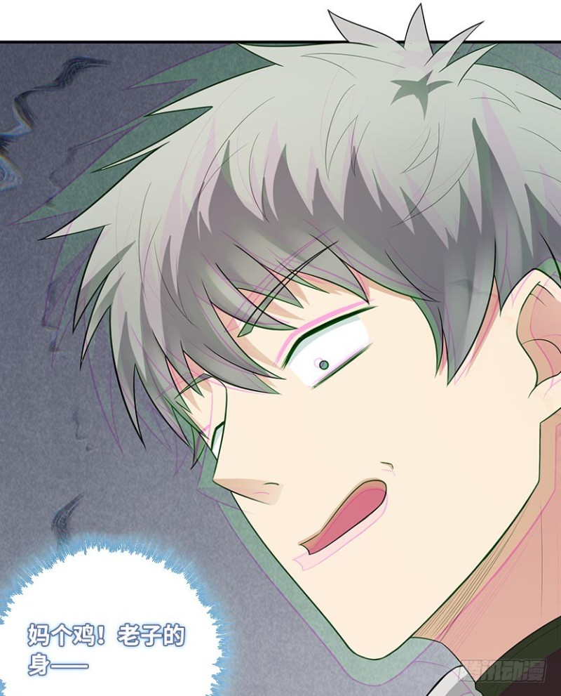 回收数据(1/2)-第73话