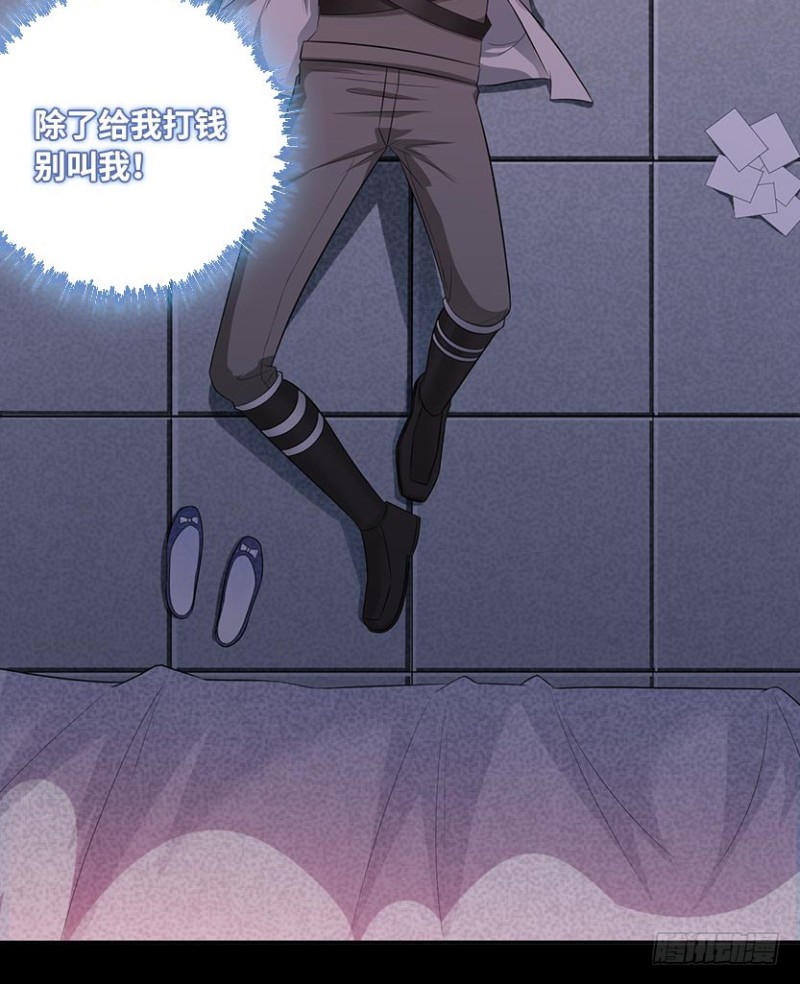 回收数据(1/2)-第73话