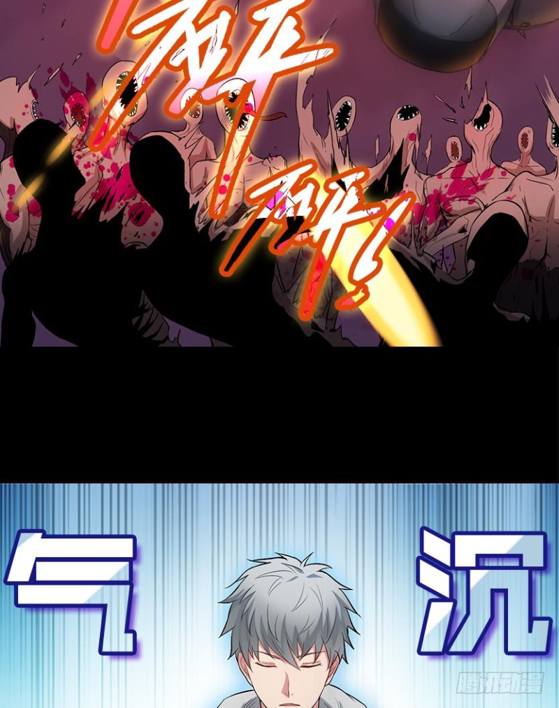 回收数据(1/2)-第73话