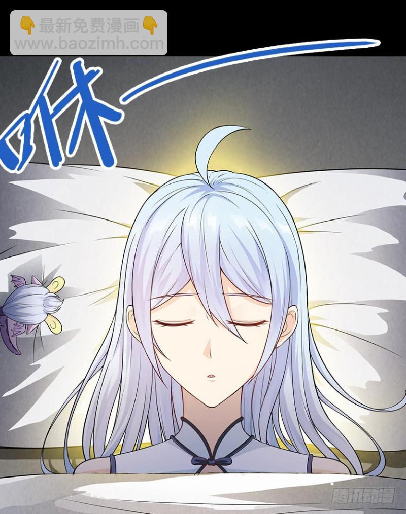 回收数据(1/2)-第73话