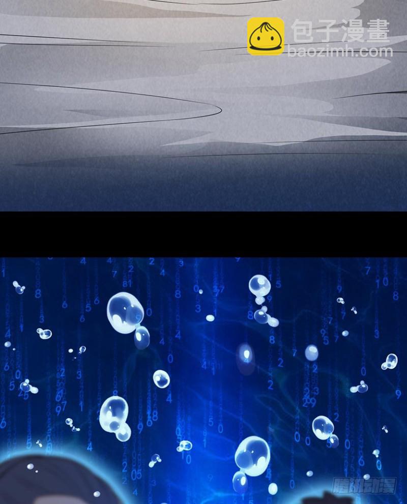 回收数据(1/2)-第73话