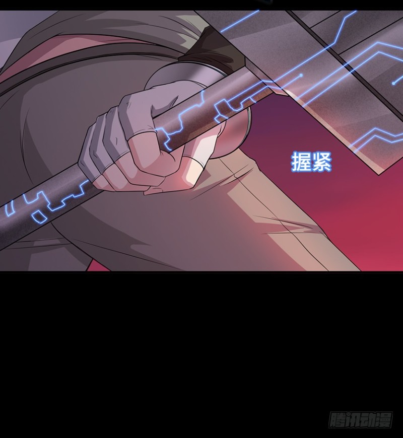 氪晶行动(1/2)-第75话