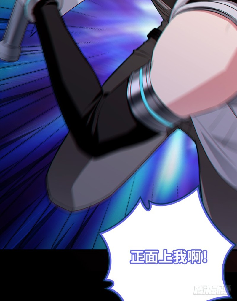 氪晶行动(1/2)-第75话