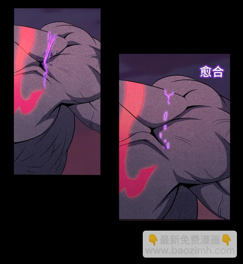 氪晶行动(1/2)-第75话