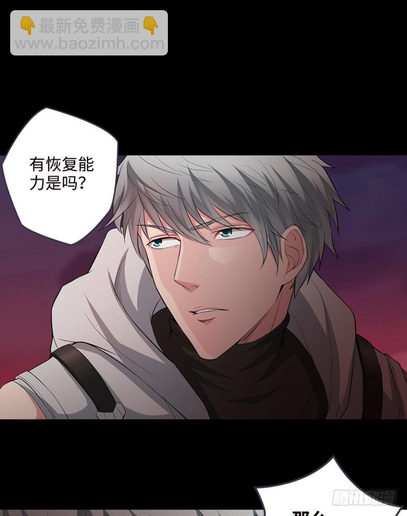 氪晶行动(1/2)-第75话