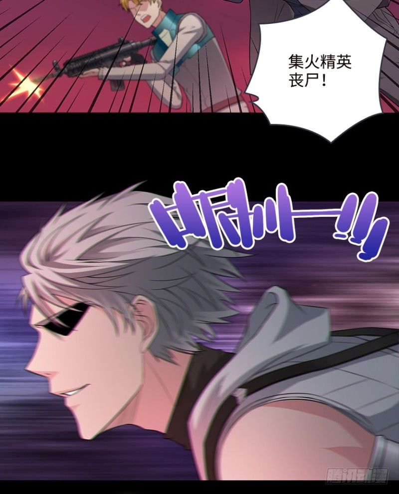 氪晶行动(1/2)-第75话