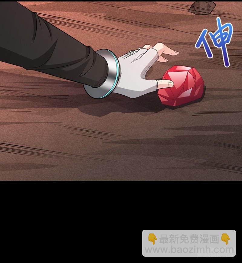 氪晶行动(1/2)-第75话