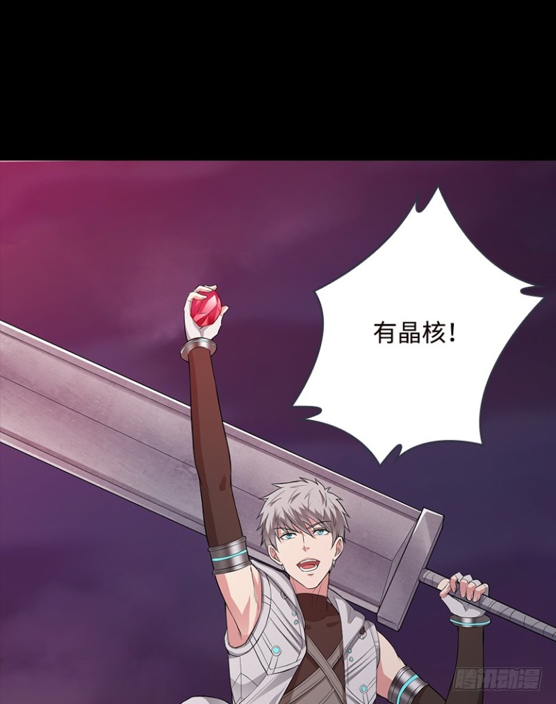 氪晶行动(1/2)-第75话