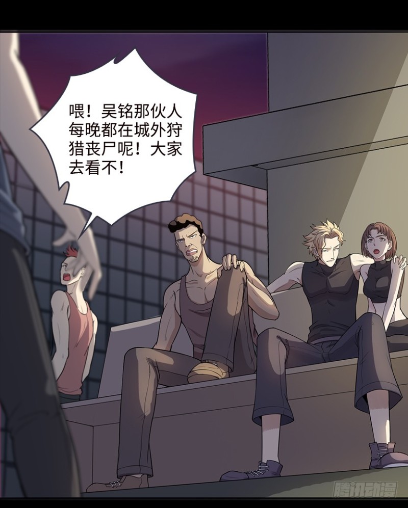 氪晶行动(1/2)-第75话