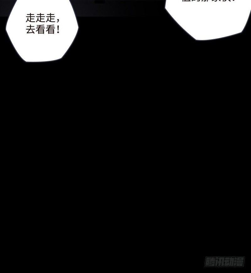 氪晶行动(1/2)-第75话