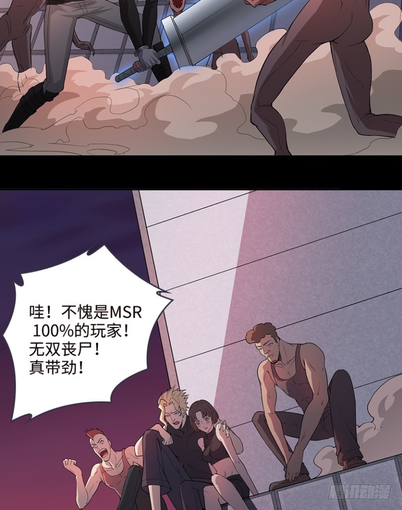 氪晶行动(1/2)-第75话