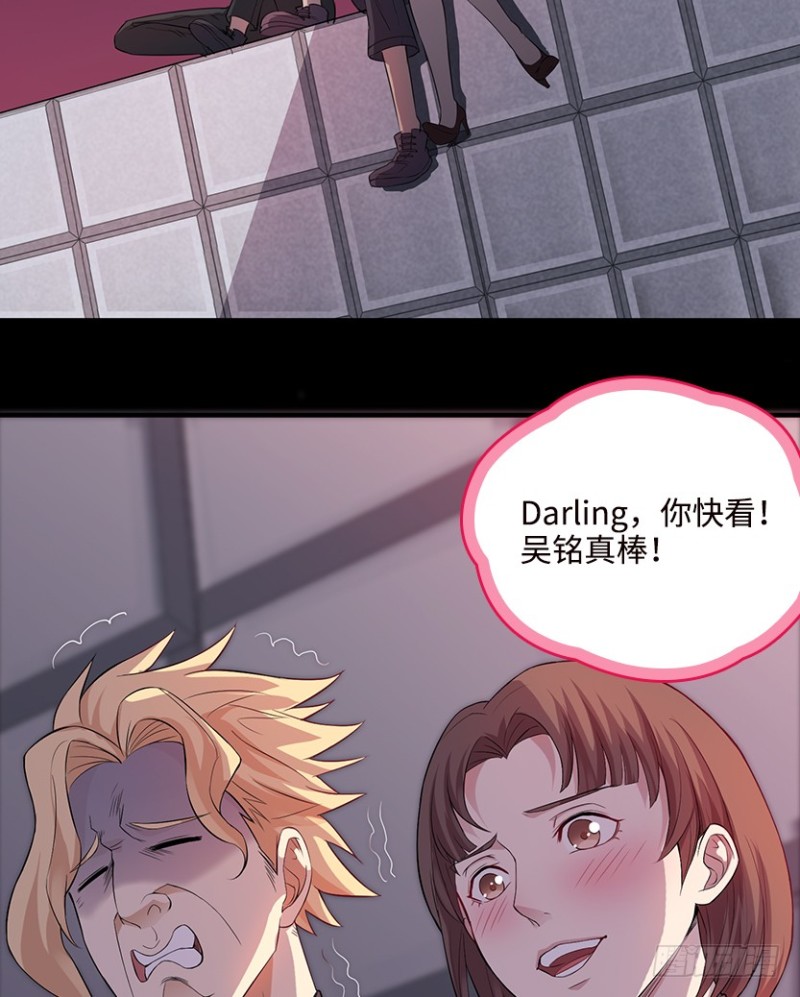 氪晶行动(1/2)-第75话