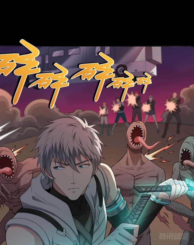 氪晶行动(1/2)-第75话