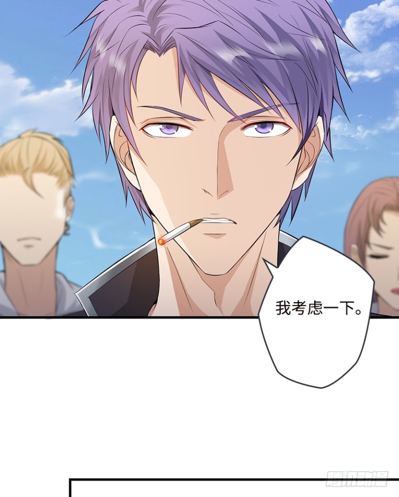 明明是我先来的！！！-第77话