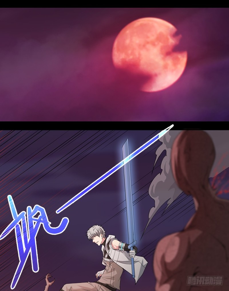 明明是我先来的！！！-第77话