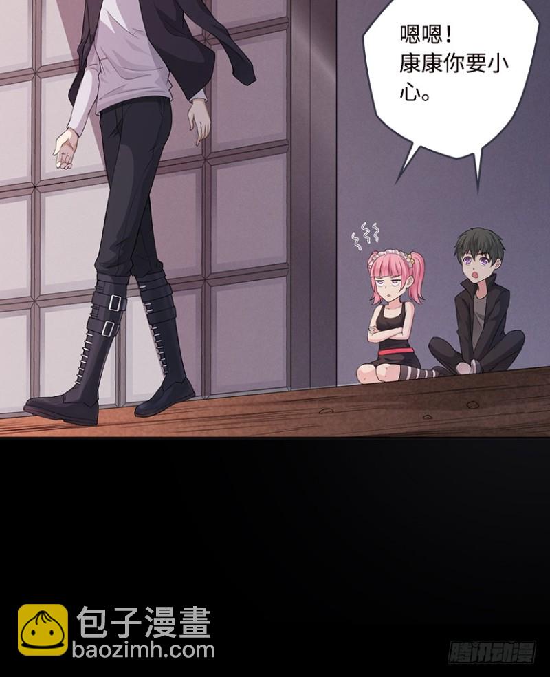 明明是我先来的！！！-第77话