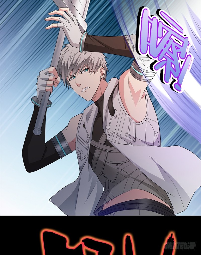 明明是我先来的！！！-第77话