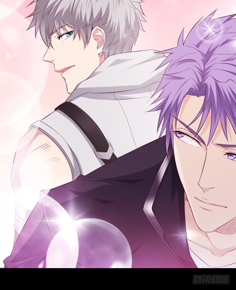 明明是我先来的！！！-第77话